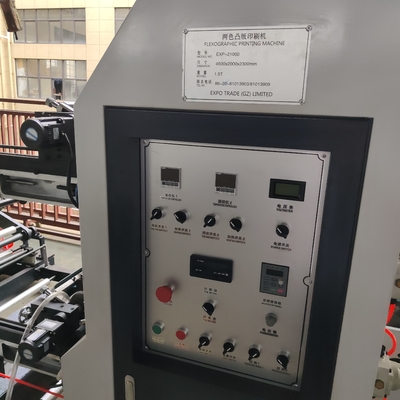HJ-23000 Fleksografik Ofset Baskı Makinası Levha 2.38mm 1200mm 2 Renk